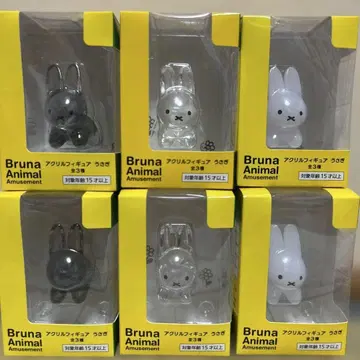 Bruna Animal 아크릴 스탠드 각 3색 6개 세트
