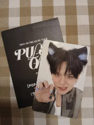 TREASURE 구매자 특전 포토 카드 요시