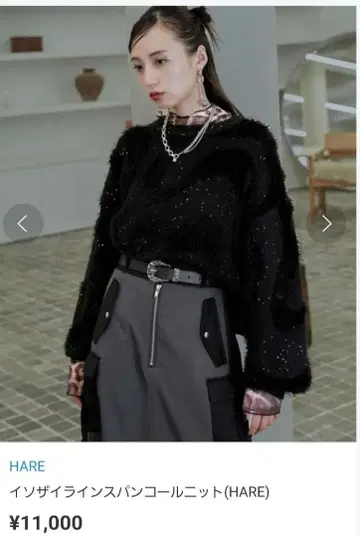 HARE 이소자이 라인 스팽글 니트