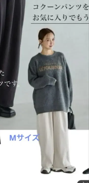 다나카 리나 시마무라 코쿤 팬츠 화이트 M