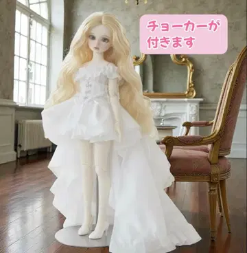 딜러제 MSD MDD 의류 1/4 아웃핏 더블 스커트 세트