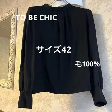 새상품급 사이즈 42 투 비 시크 모 100% 풀오버