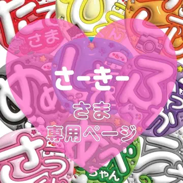 부채 기성품 문자 통통