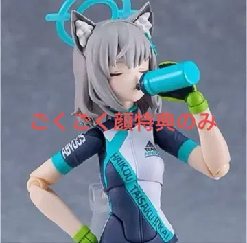 [ 새상품 ] figma  DX 에디션 (음료 마시는 얼굴) 혜택만