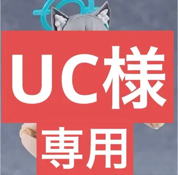 [ 새상품 ] figma  DX 에디션 (음료 마시는 얼굴) 혜택만