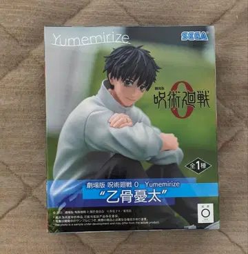 극장판 주술회전 0 Yumemirize '옷코츠 유타'