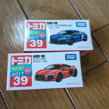 토미카 AUDI R8 2017년식 2종 세트