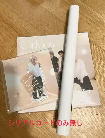 MAZZEL MUZEUM반 Only You RAN