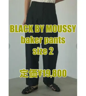 BLACK BY MOUSSY/블랙 바이 마우지 베이커 팬츠 블랙