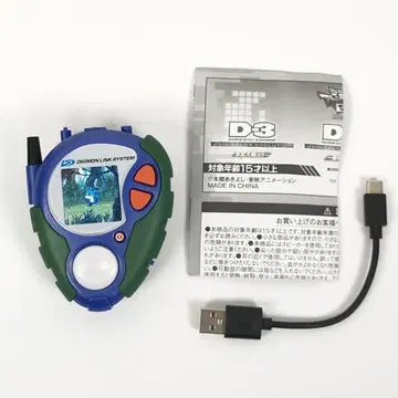 디지몬 디지바이스 D-3 25주년 파일드라몬