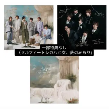 Hey! Say! JUMP s say 에세이 DVD 앨범 형태 세트