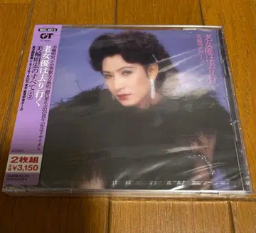 노여배우는 떠나간다 - 미와 아키히로의 모든 것 [+2]