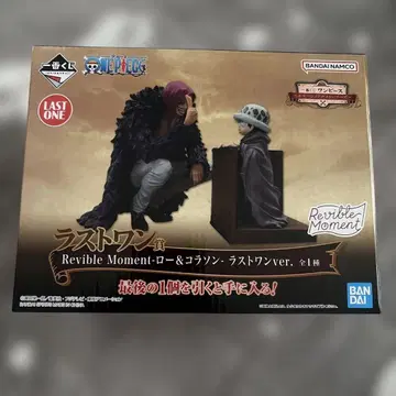 원피스 Revible Moment 로 & 코라손 라스트 원상