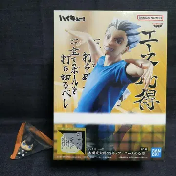 하이큐 보쿠토 코타로 피규어 푸치토 스와리 미니 피규어 카게야마 토비오