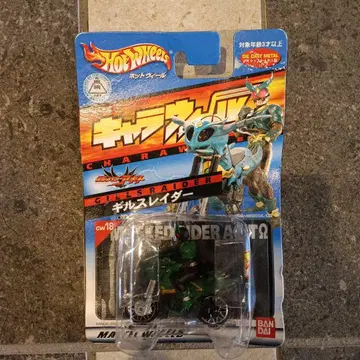 Hot Wheels 길 스레이더 미개봉