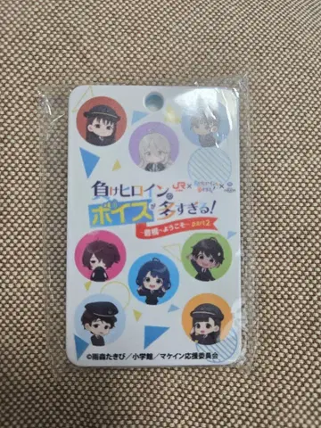 마케인 컨셉룸 한정판 숙박 혜택 패스 케이스