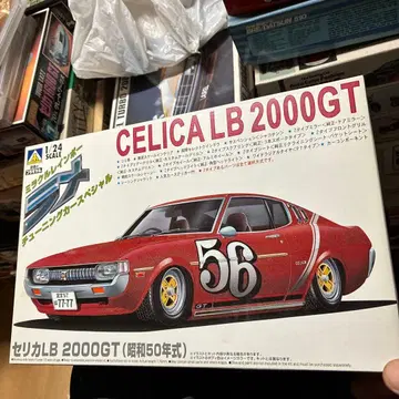 칭다오 CELICA LB 2000GT 1/24 스케일