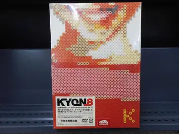 미개봉 DVD KYON8 코이즈미 쿄코/M2586