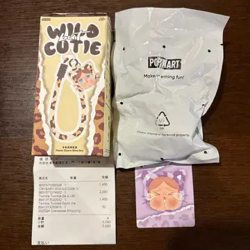 CRYBABY Wild but Cutie 폰 참 보라색