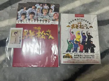 영화 오소마츠 6쌍둥이 BluRay