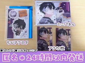 옥스트 3주년 JacK 미니 패널 아크릴 키홀더 꼬마 아크릴 스탠드