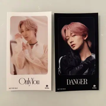 mazzel Only You IC카드 스티커 나오야