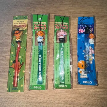 사토짱 피규어 포함 스트랩 4세트