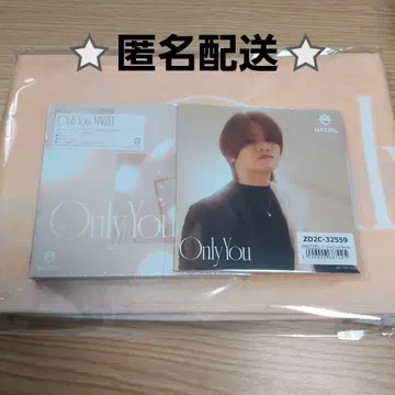 유니버셜반 MAZZELL Only You