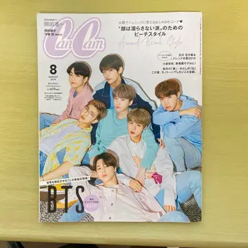 CanCam 8월호 BTS 특집