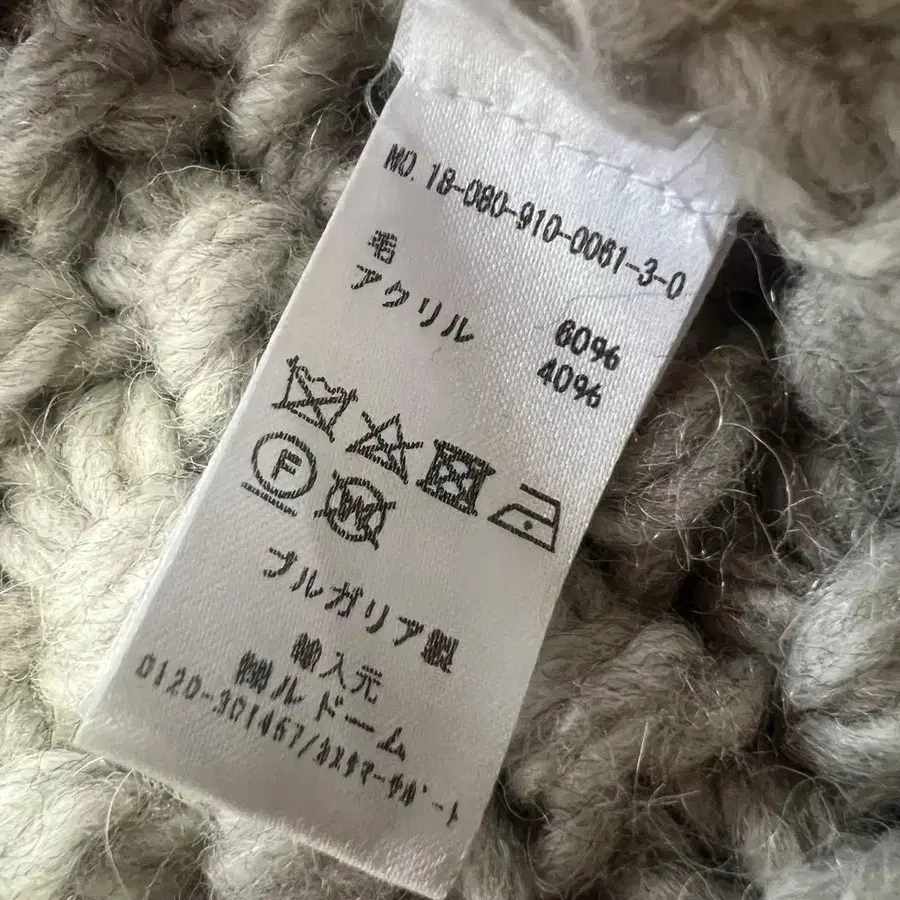 9번째 상품 이미지