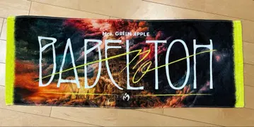 BABEL no TOH 타월 라이브 바벨의 탑 미세스 그린애플