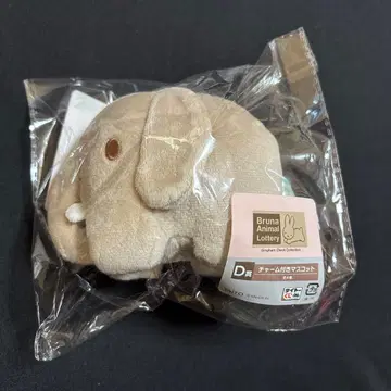 브루나 애니멀 미피 제일복권 D상 참 포함 마스코트 코끼리