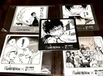 청의 엑소시스트 콜라보 카페 혜택 코스터 교토 컴플리트 세트