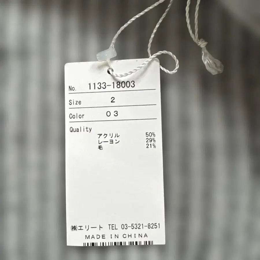 9번째 상품 이미지