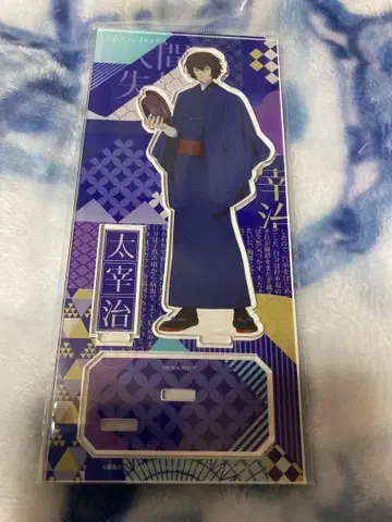 다자이 오사무 문호 스트레이독스 본즈 하이 아크릴 스탠드