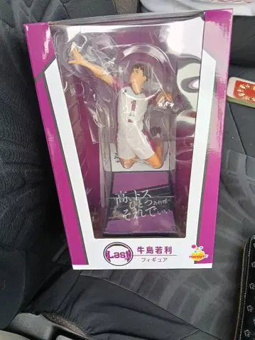 제일복권 하이큐 라스트 원 우시지마 와카토시