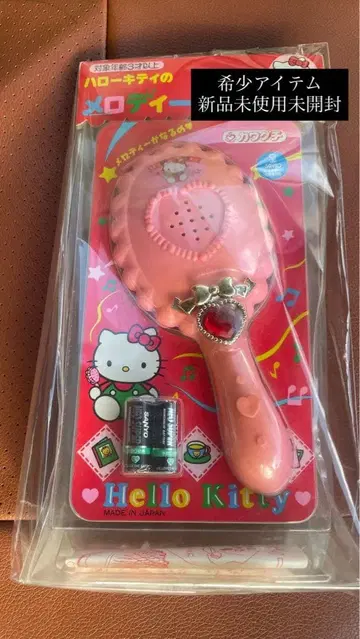 헬로키티 멜로디 브러쉬 미개봉 새상품
