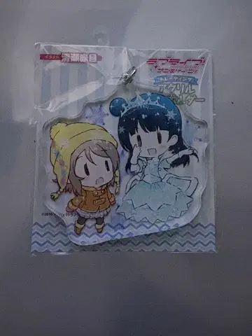 러브 라이브! 선샤인 아크링 키링 요우 요시코 키요세 아카메 box 혜택