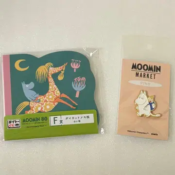 꽃마차 그린 메모장 무민 마켓 핀즈