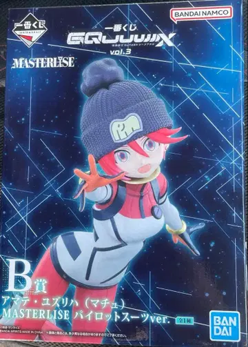 선착순! 제일복권 GQuuuuuuX vol.3 B상