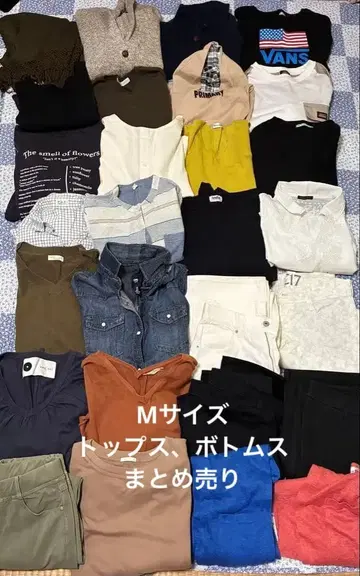 @M 사이즈 여성 상의 하의 묶음 판매 트레이닝복, 팬츠 스웨터