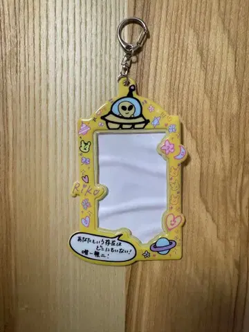 NiziU 리쿠 포토카드 홀더