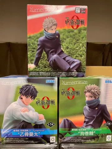 주술회전 피규어 세트 Yumemirize