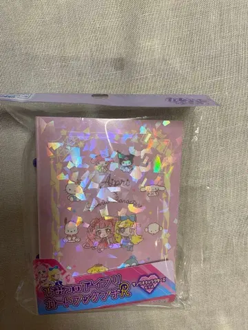 비밀의 아이프리 카드북