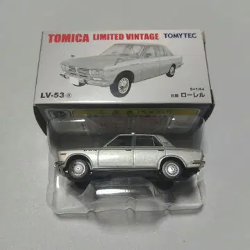 토미카 리미티드 빈티지 닛산 로렐 LV-53a