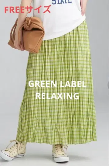 GREENLABELRELAXING CFC 와셔 플리츠 맥시 롱 F