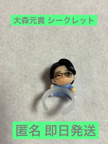 빗쿠라타마고 미세스 그린애플 오모리 모토키