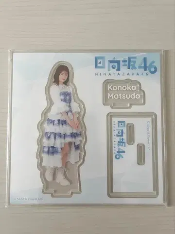 히나타자카46 마츠다 코노카 아크릴 스탠드