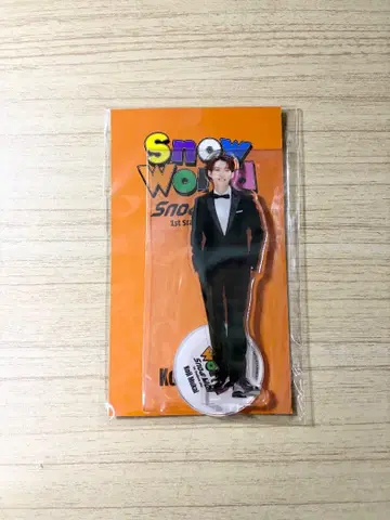 SnowMan 무카이 코지 Snow World 아크릴 스탠드