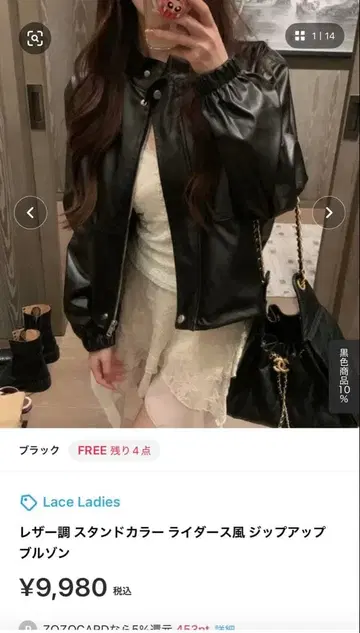 가죽풍 스탠드 카라 라이더 자켓